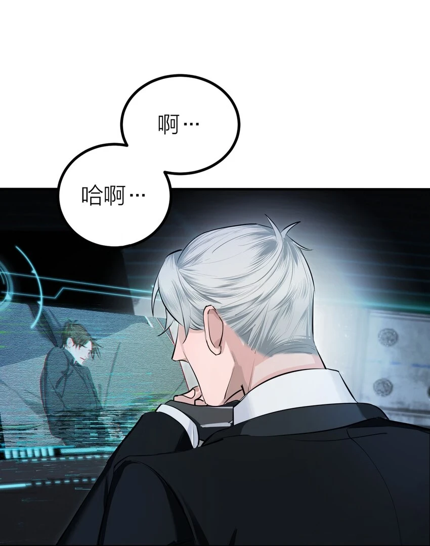 008 先生的秘密37