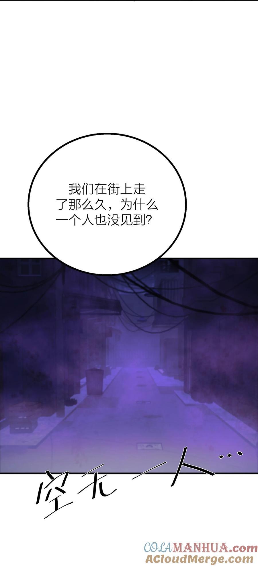 第36话 逆水行舟6