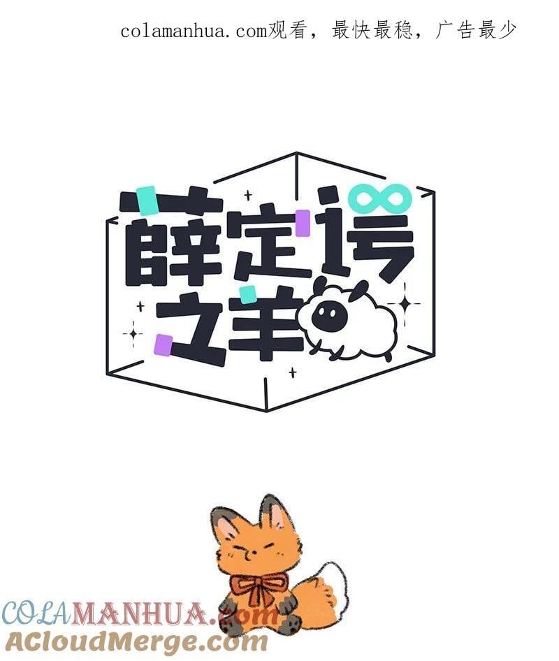 067 友谊的执念0