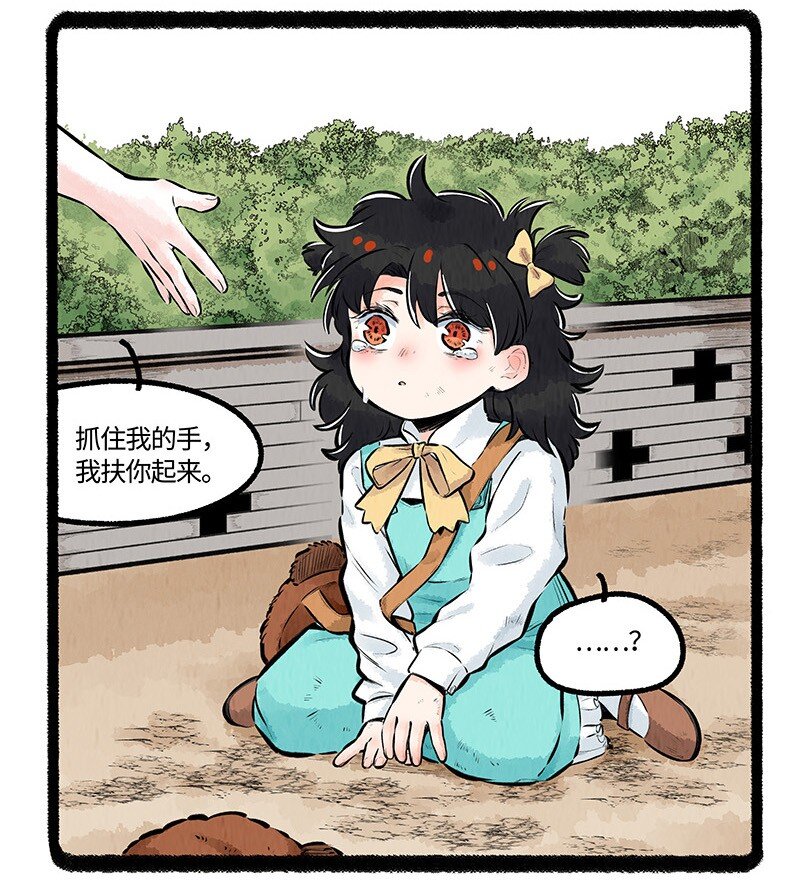 013 儿时的约定5