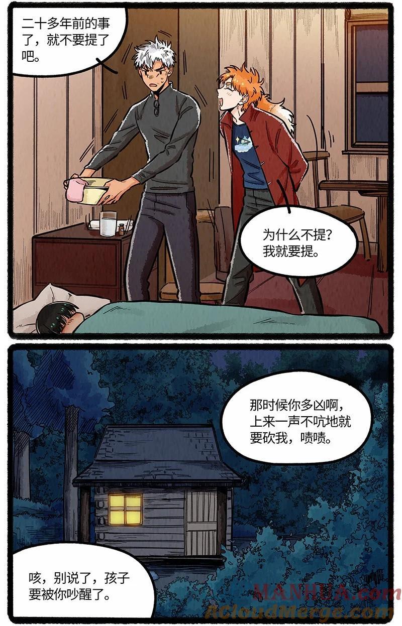065 旧事重提8