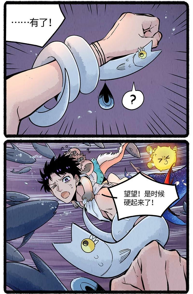 059 小羊入鱼口15