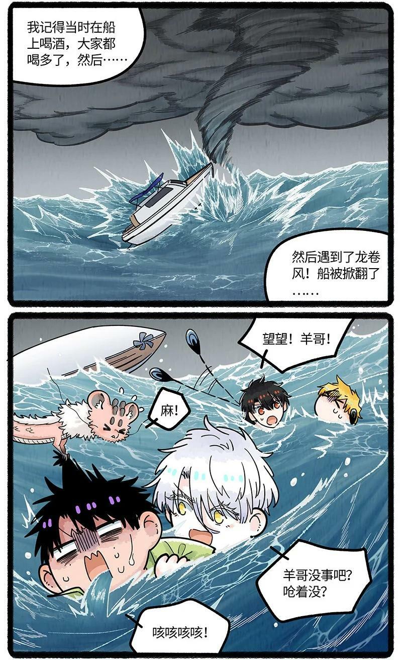 057 小羊在唱歌5