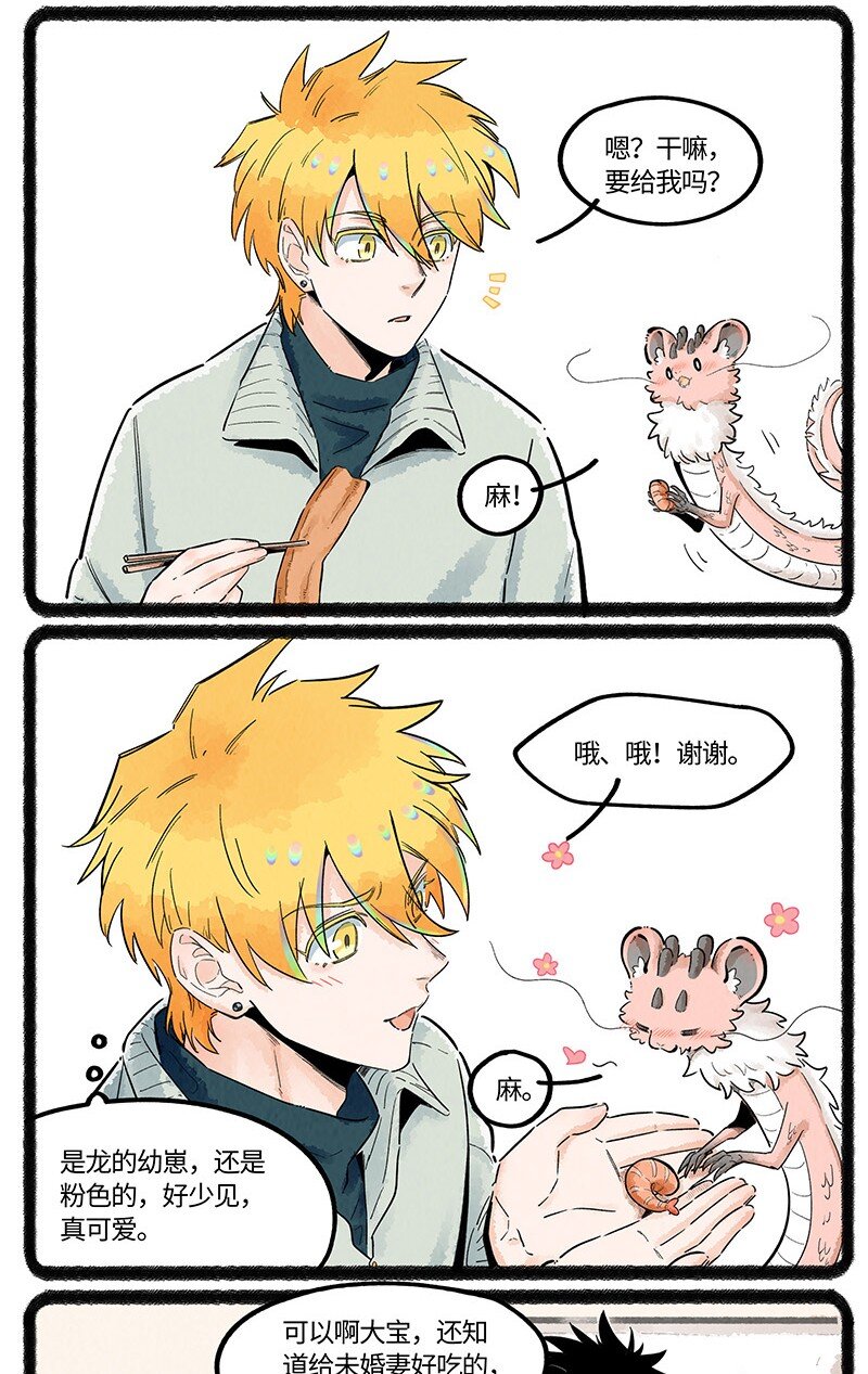 031 梦醒以后5