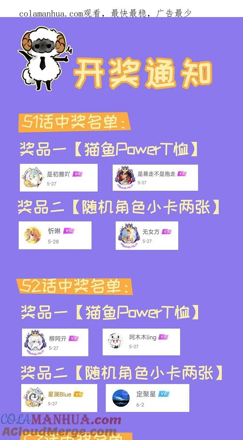 【公告】 开奖通知0