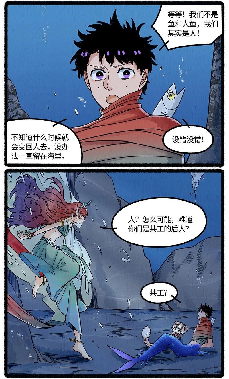 060 小羊遇神女9