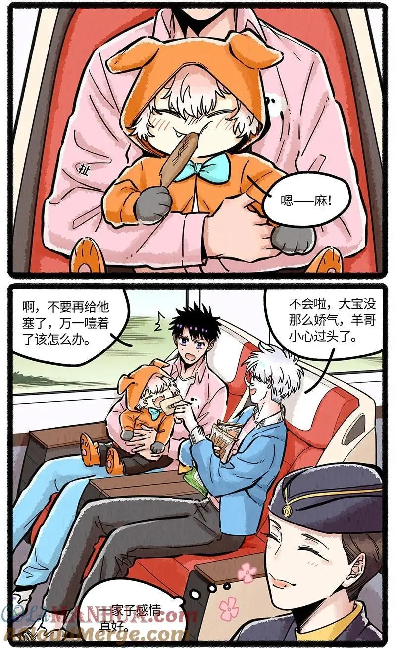 072 小羊的假期之旅4