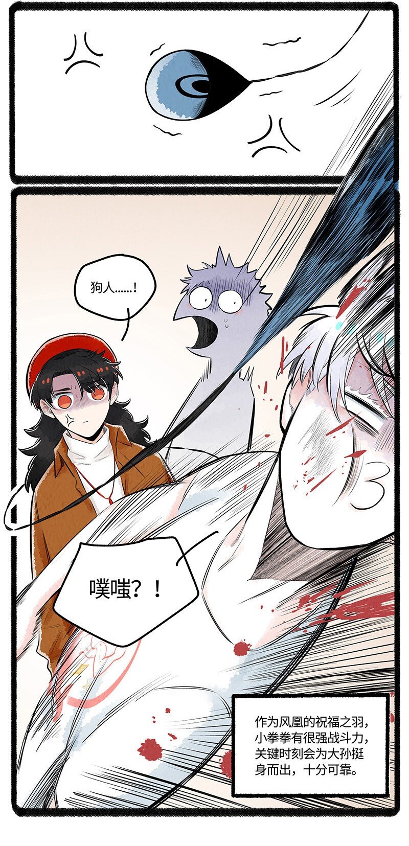 025 大孙与小拳拳17