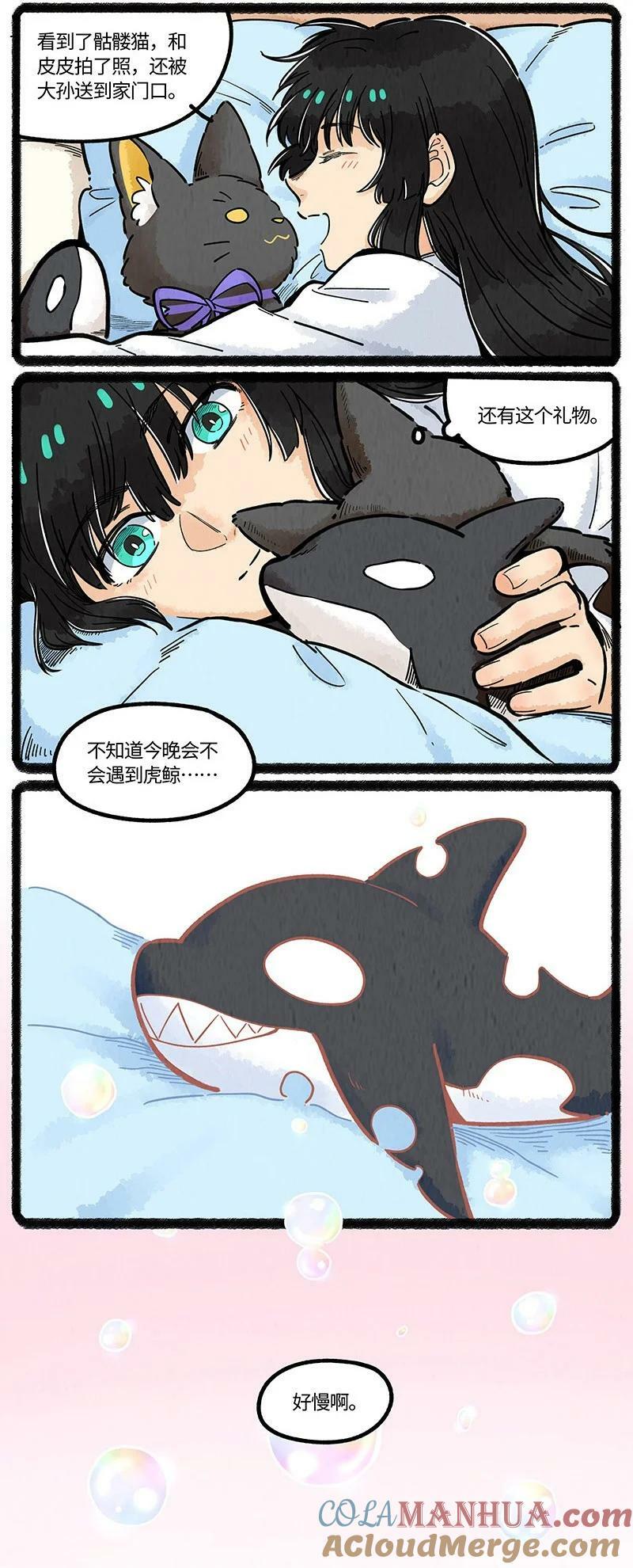 045 超级大乐园12