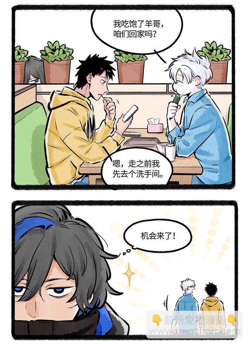 006 角落里的危险13