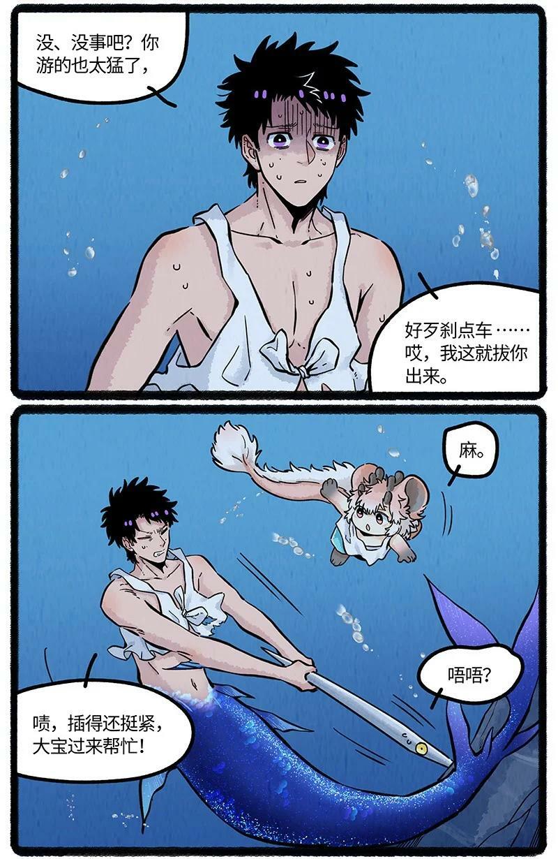 058 小羊找朋友5