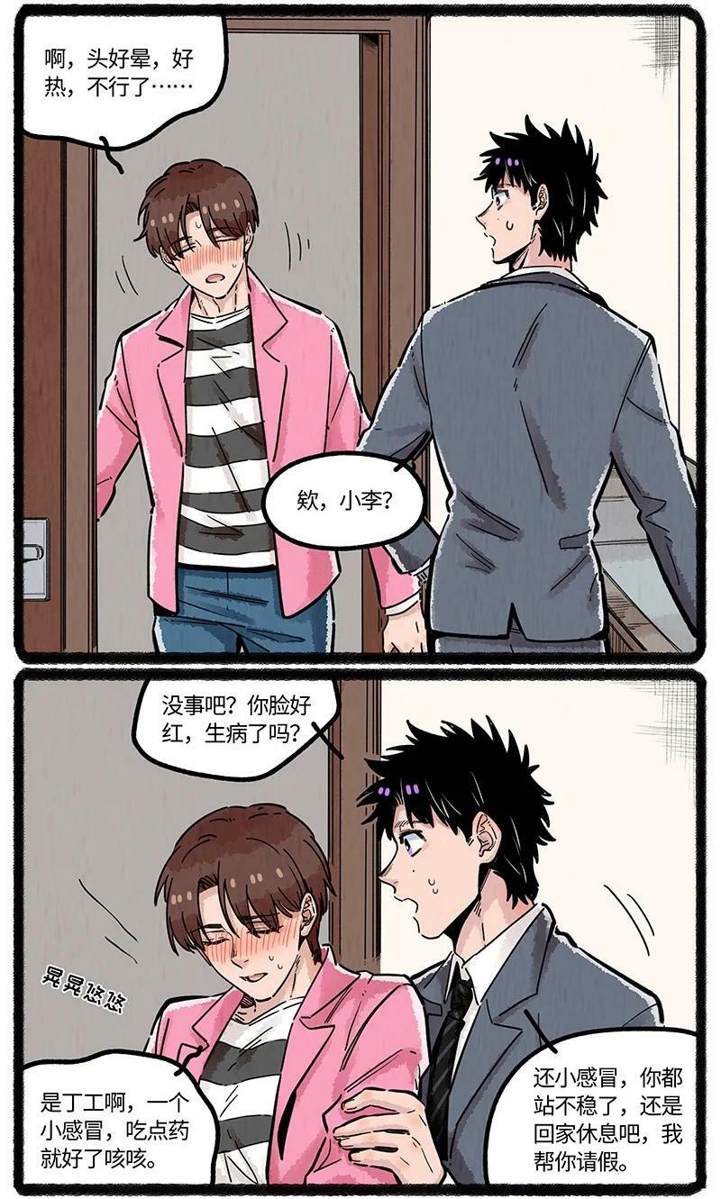 048 小羊的气味世界3