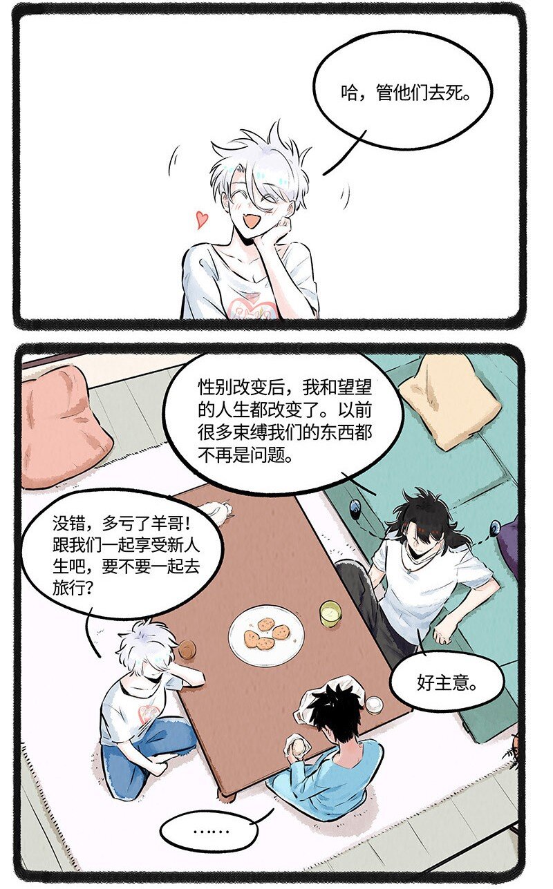 011 只有小羊受伤的世界12