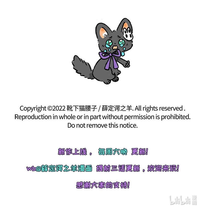 015 再见了羊毛坨20