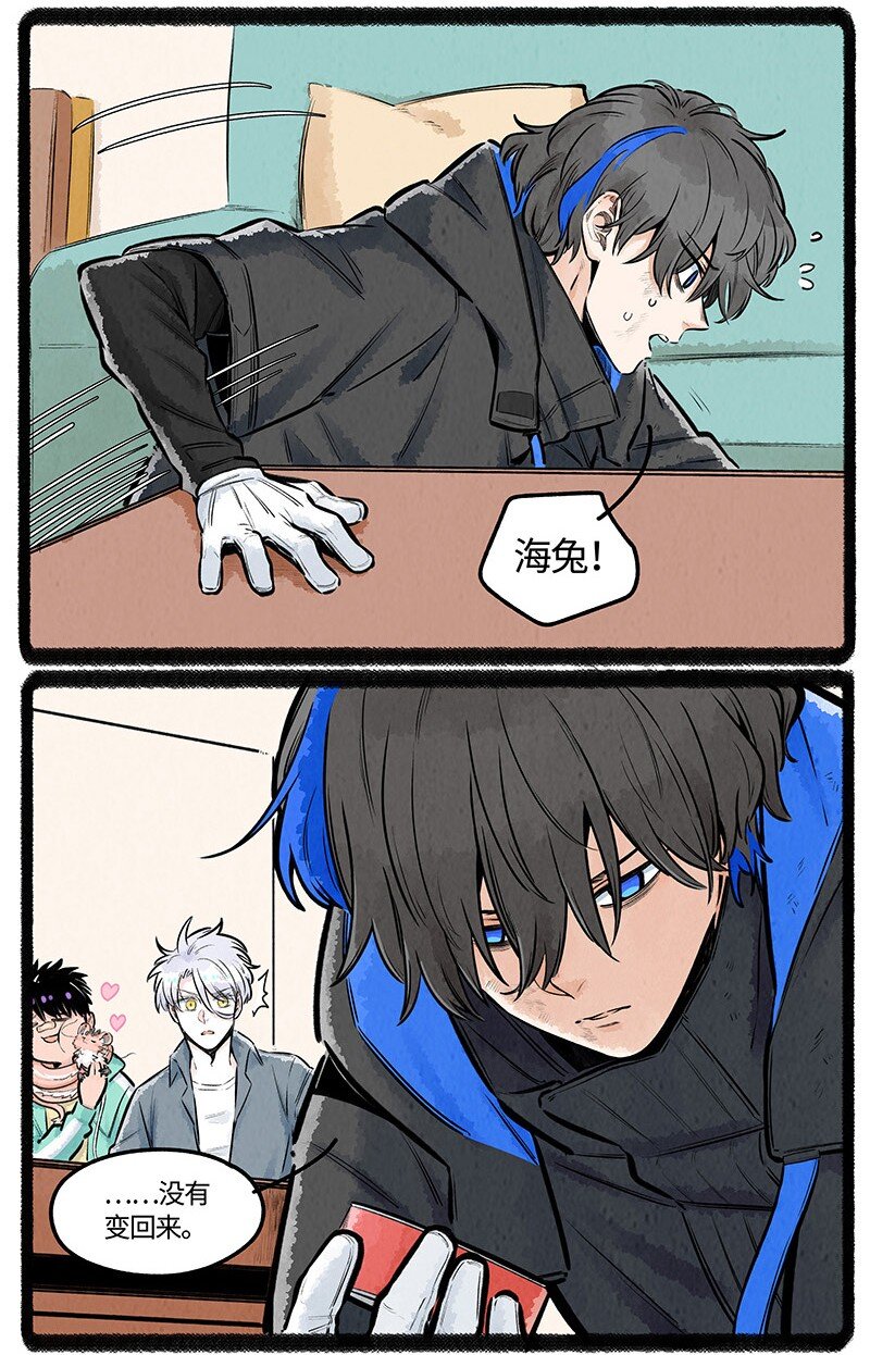 024 体验派罐头13