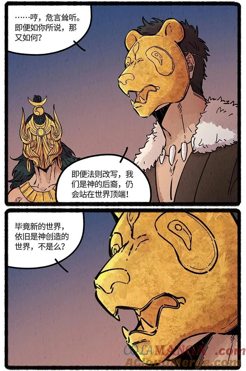098 未来是仁慈或残酷的神当然都是它自己的事：人类往往只用一只10
