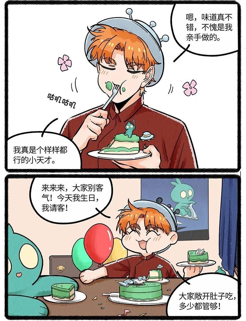 065 旧事重提13