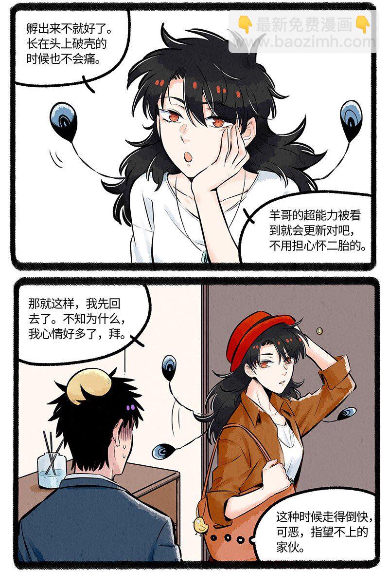 017 危险行为，请勿模仿4