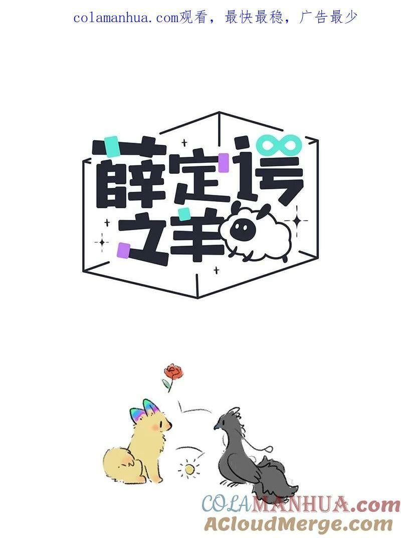 049 小羊鼻子忙0