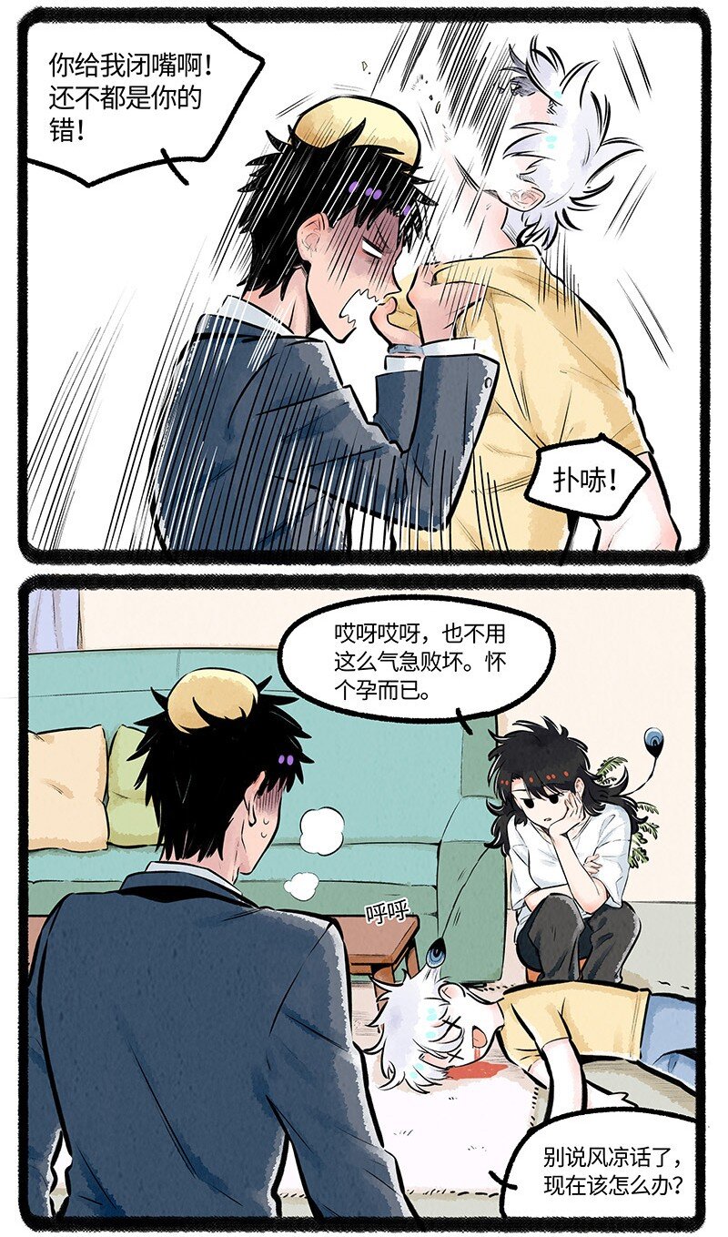 017 危险行为，请勿模仿3