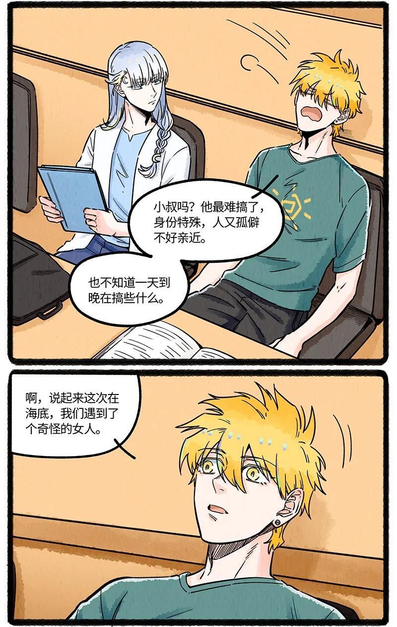 062 海难之后7