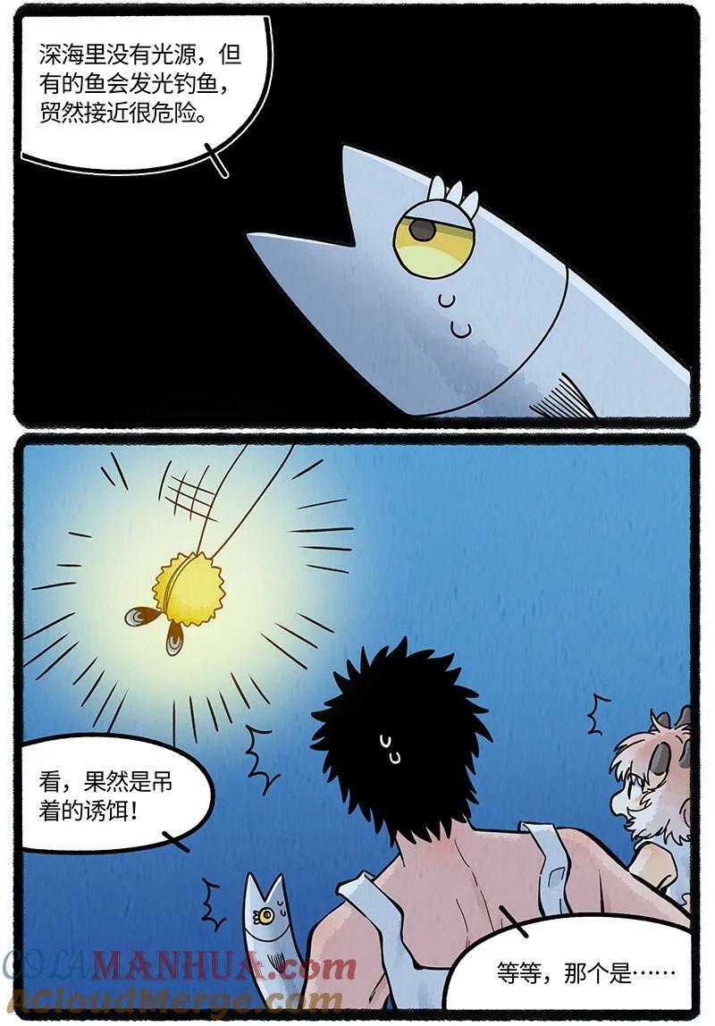 058 小羊找朋友14