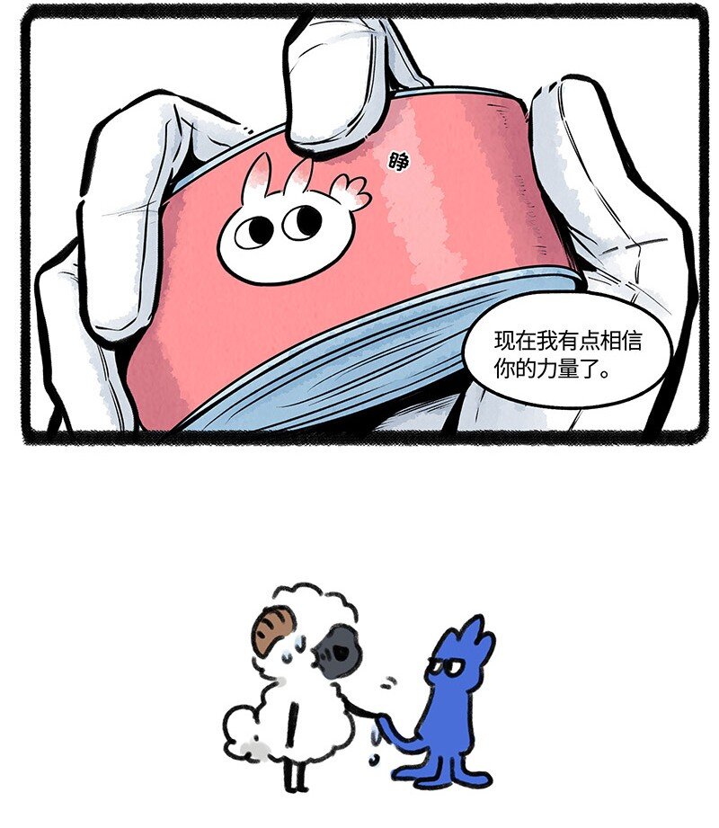 024 体验派罐头17