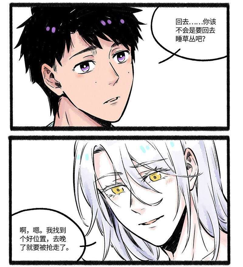 003 小羊小心机13