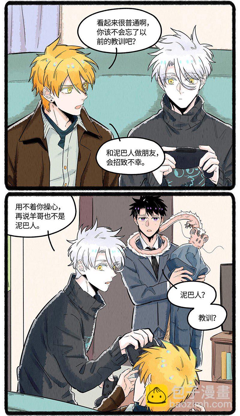 028 弟弟来了9
