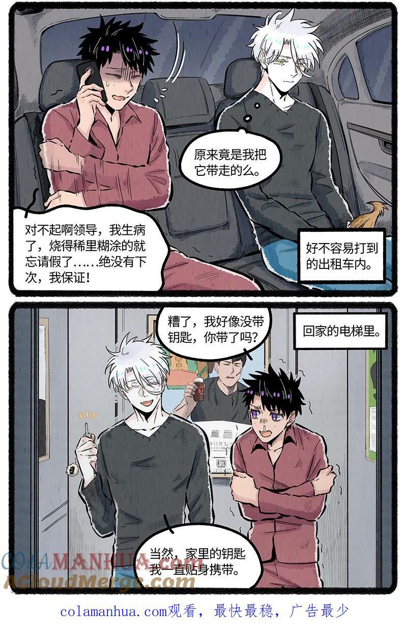 042 大宝和二宝14