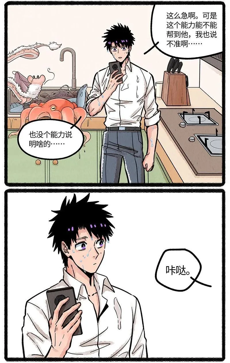 085 小羊下厨房15