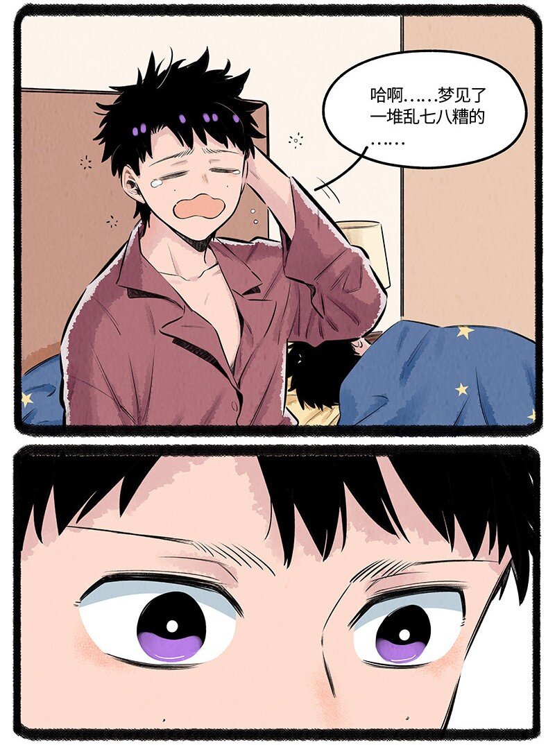 026 小羊裂开了3