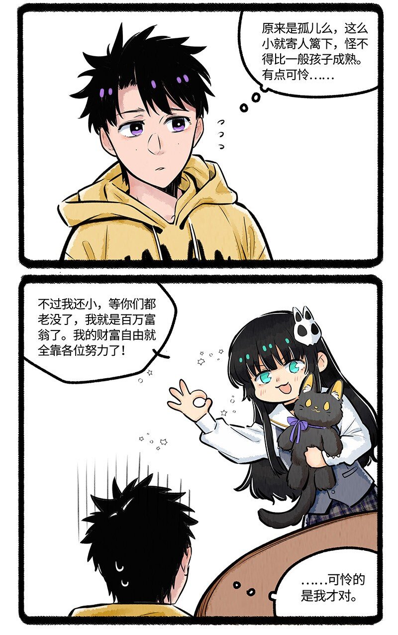015 再见了羊毛坨5
