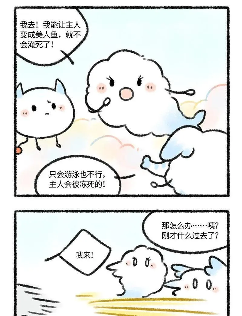 请假条 今日正篇咕咕，来看超能力们的故事吧！下周六正篇准时恢9