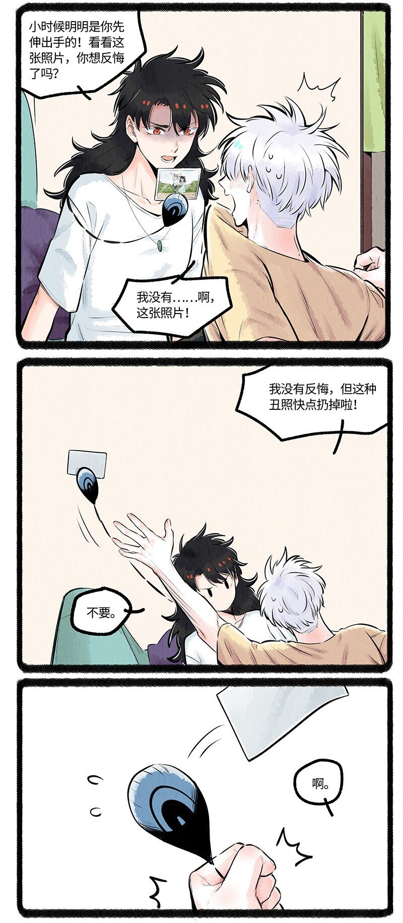 016 一个大脚印11