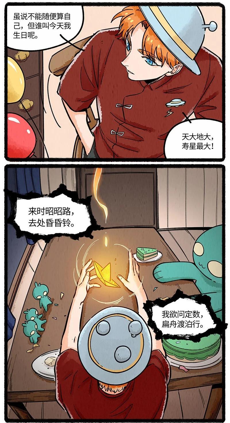 065 旧事重提15