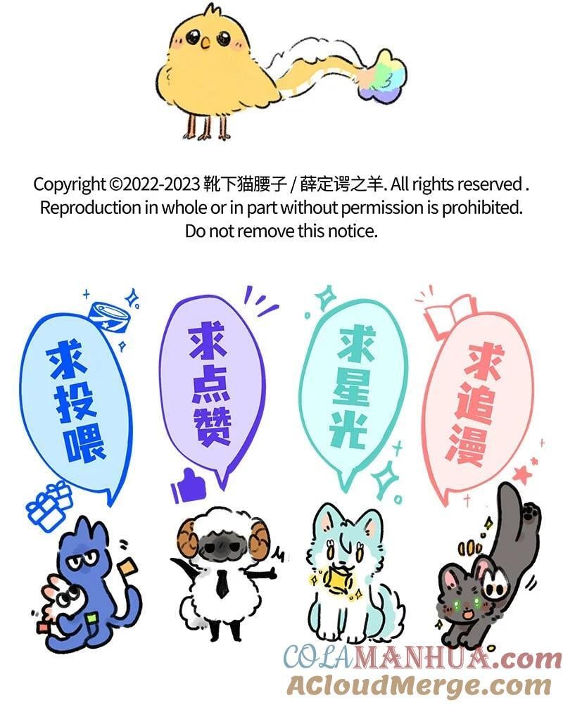 064 灭蚊大作战20