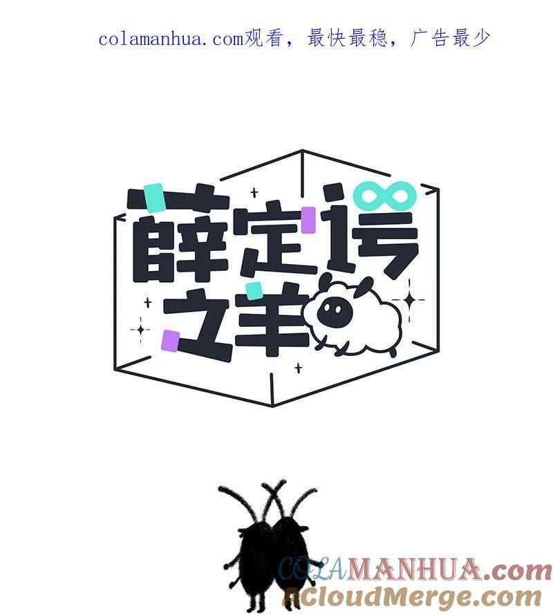 050 小羊家的新邻居0