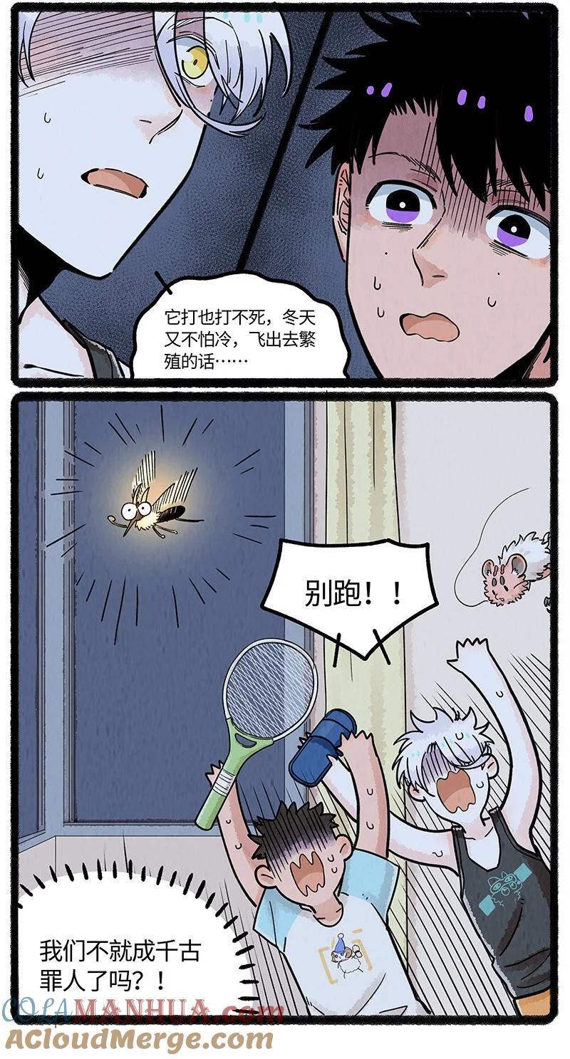 063 夏天的烦恼16