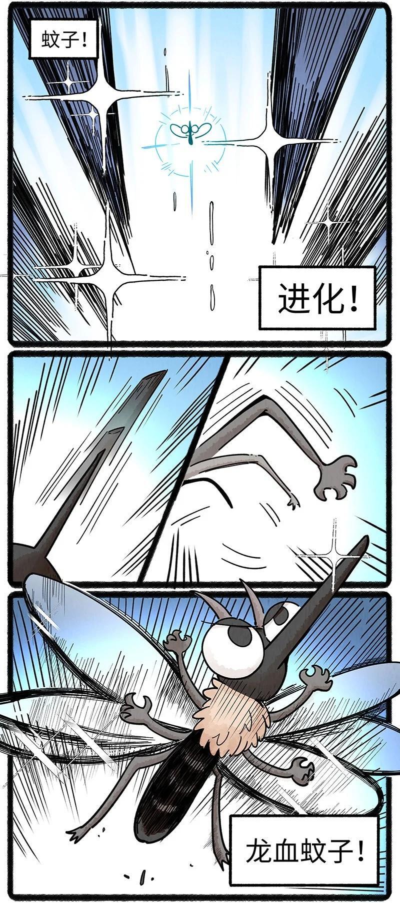 063 夏天的烦恼7