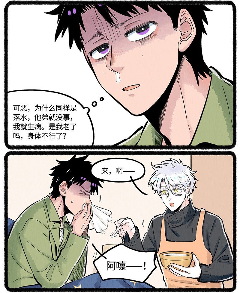 034 小羊生病了4