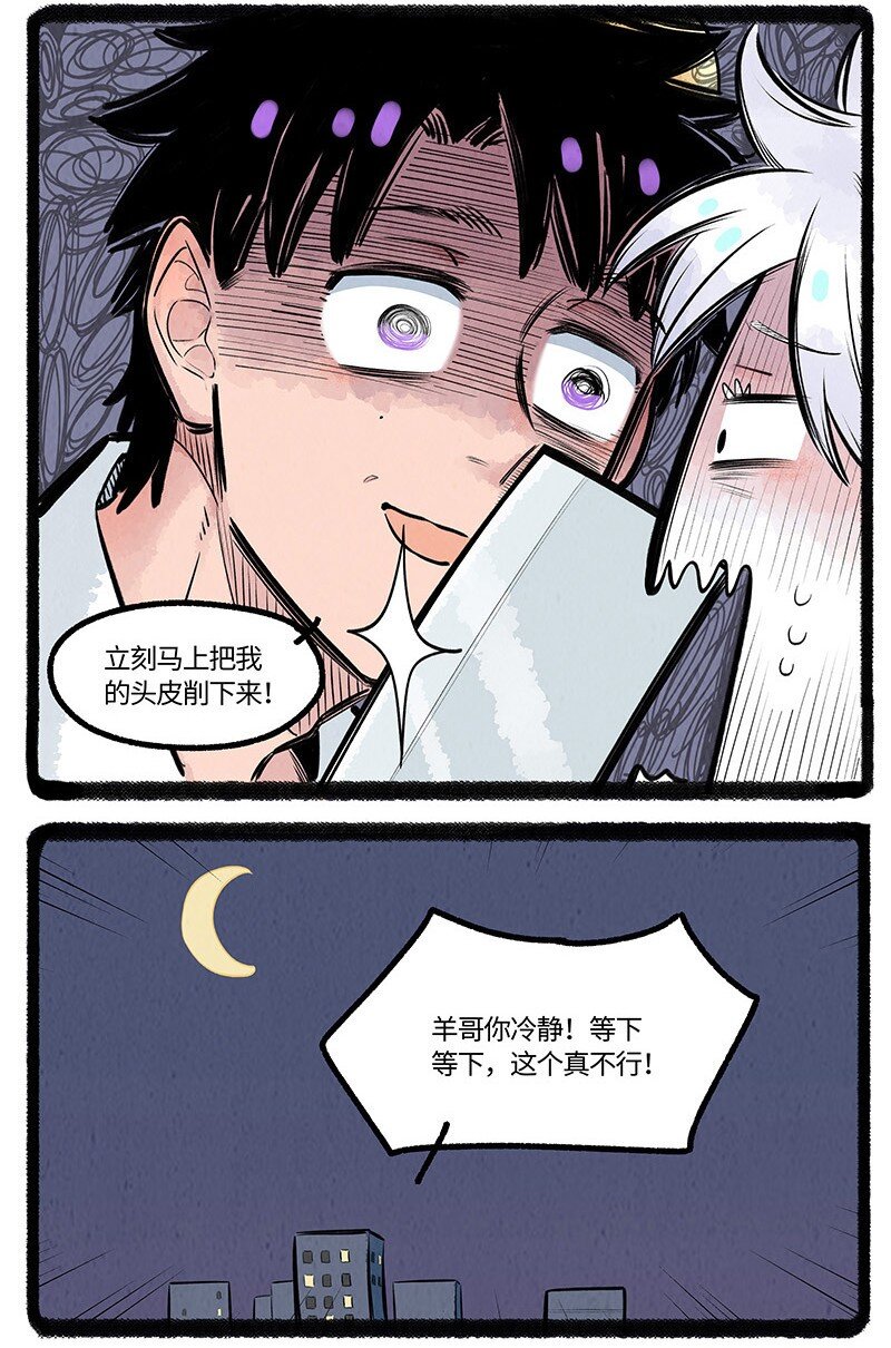017 危险行为，请勿模仿15