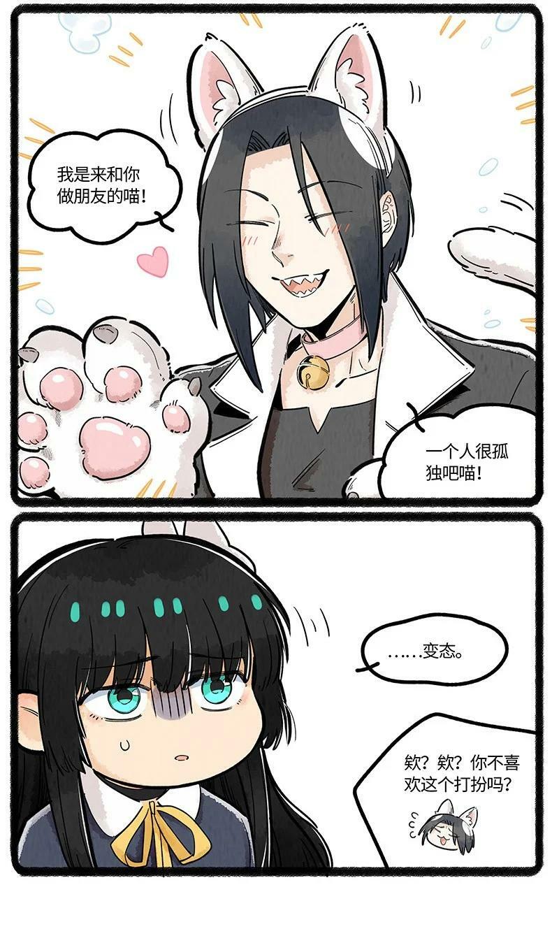 044 猫猫的思念19