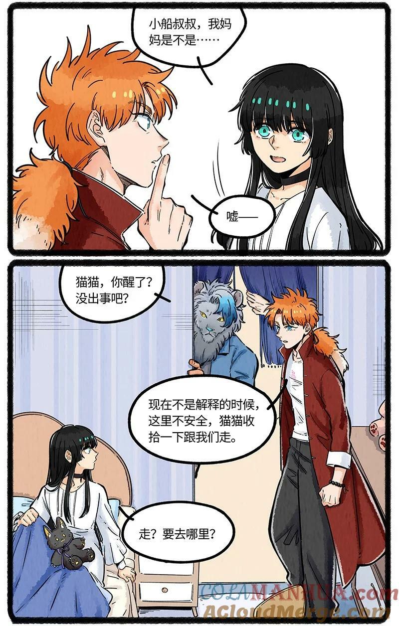 047 神奇的小船2
