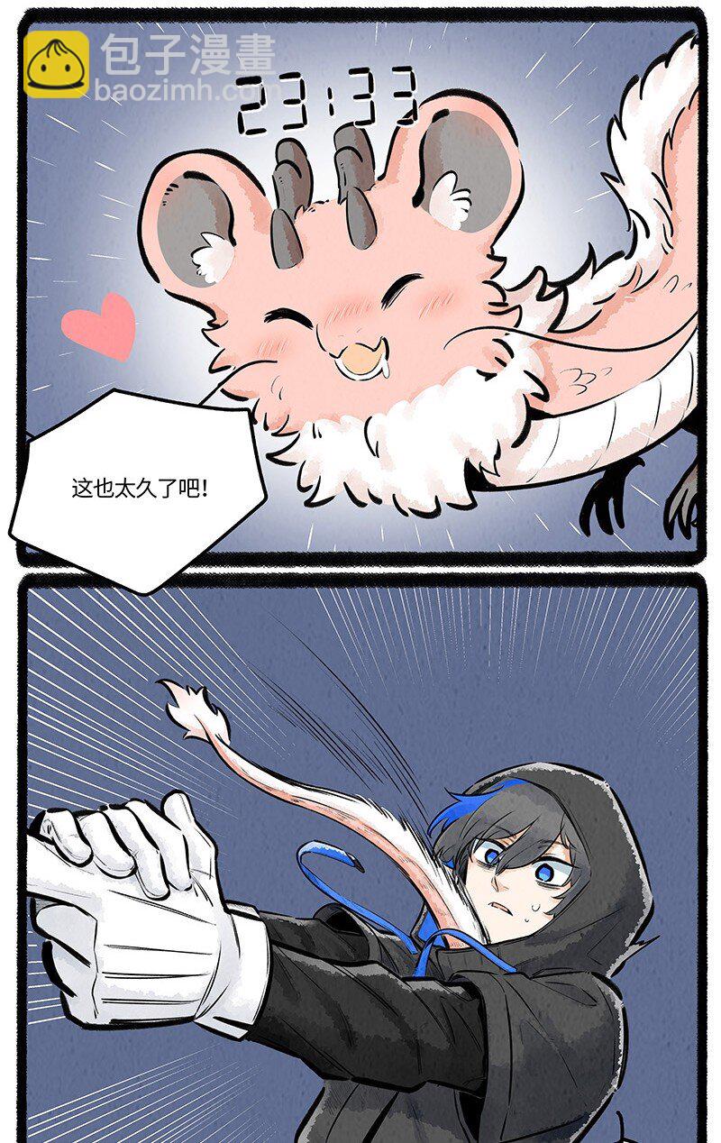 022 小羊快跑4