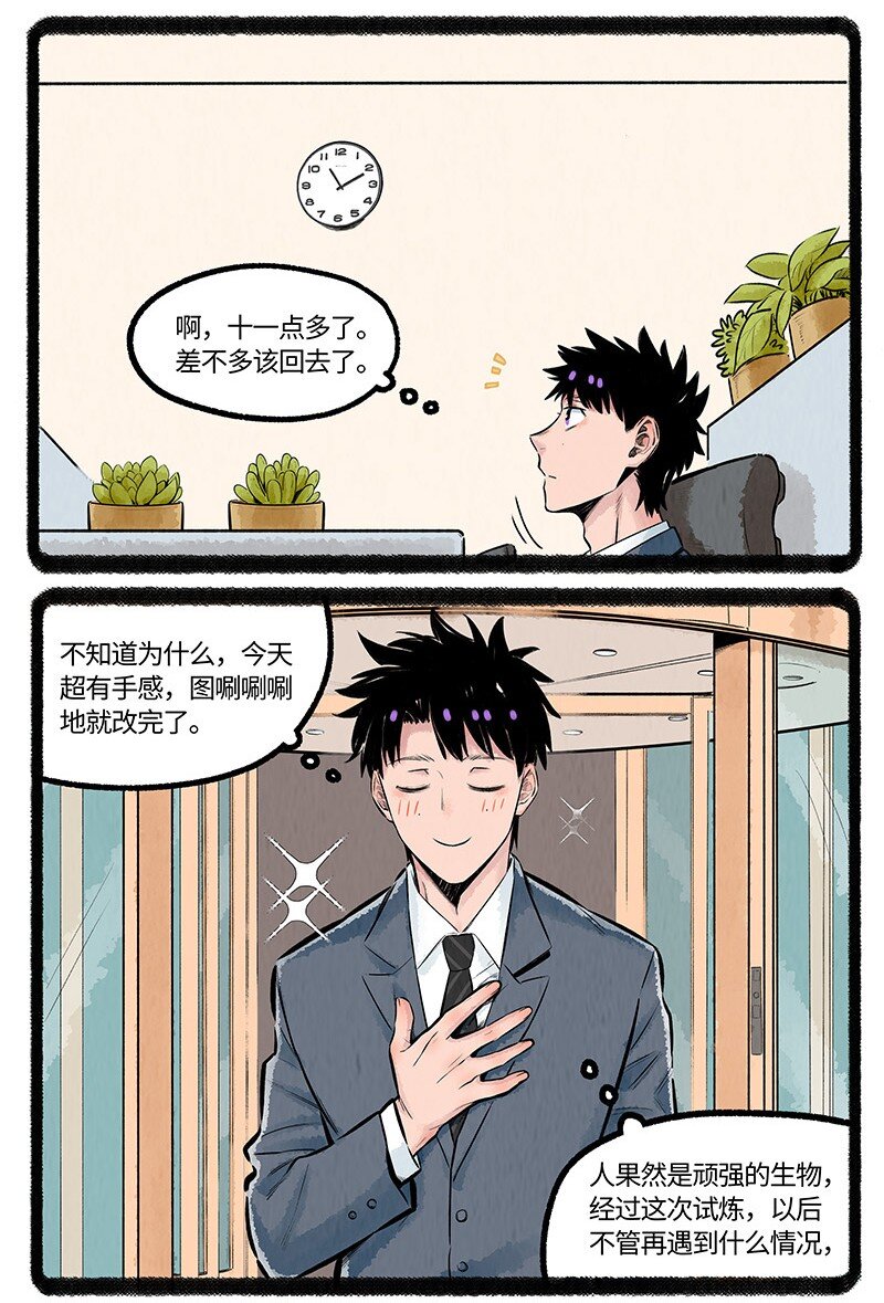 016 一个大脚印5