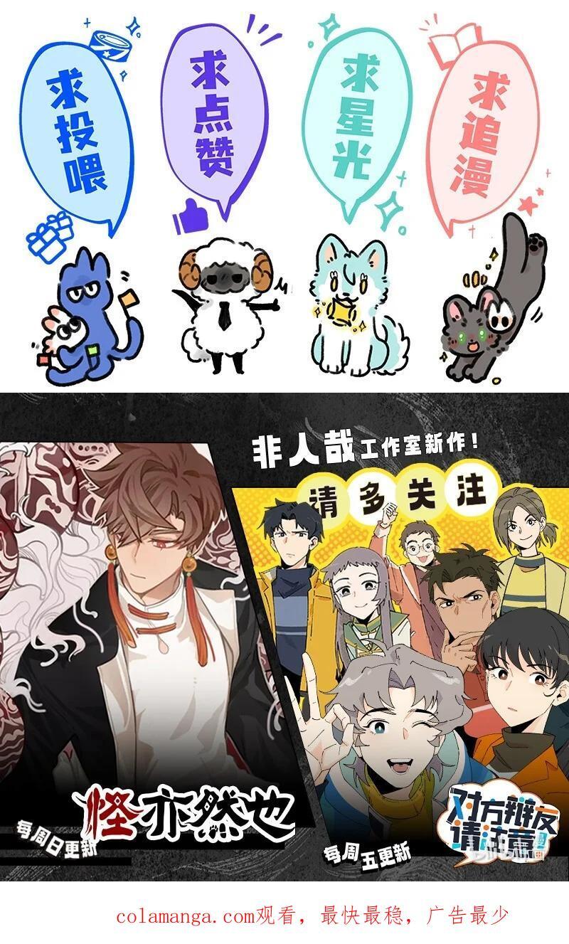 069 小叔的请求17