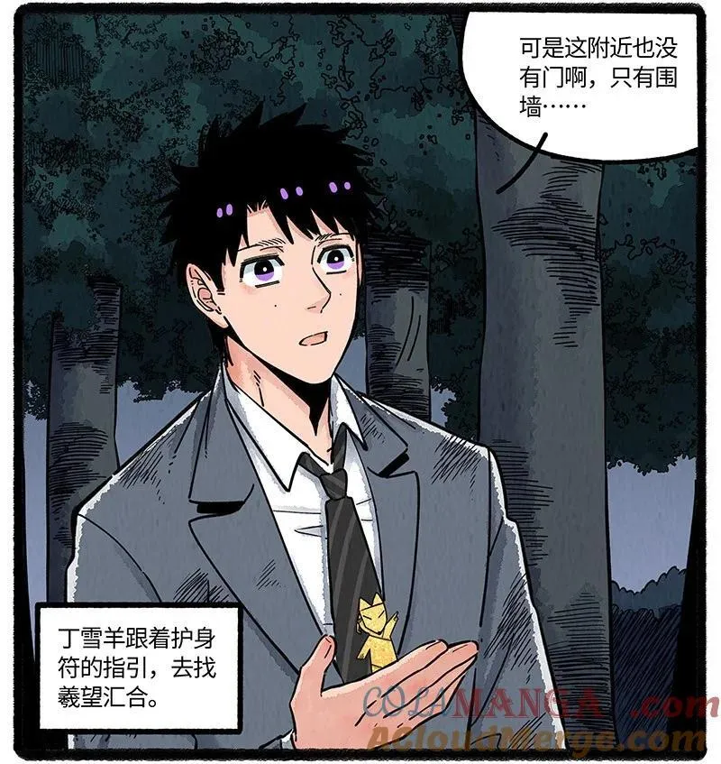 097 小船的计划2