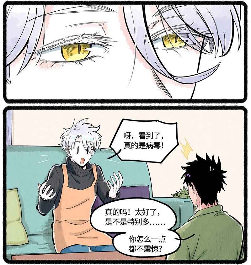 034 小羊生病了14