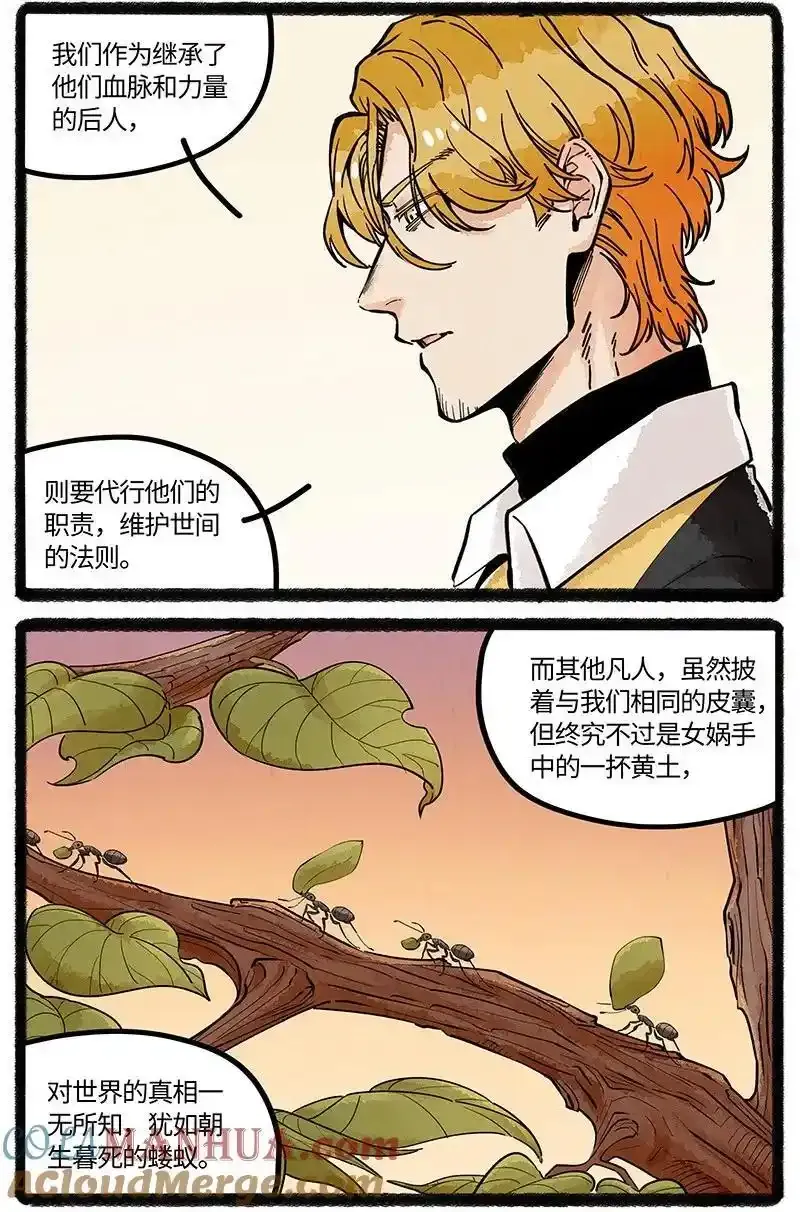 083 世界的法则12